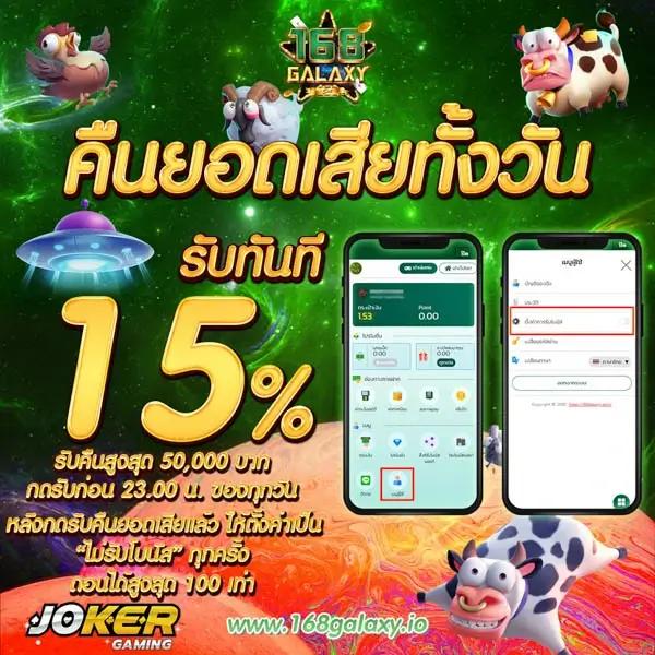 เข้าเล่นเกมสล็อต คาสิโนยอดนิยม พร้อมโบนัสพิเศษ 2025