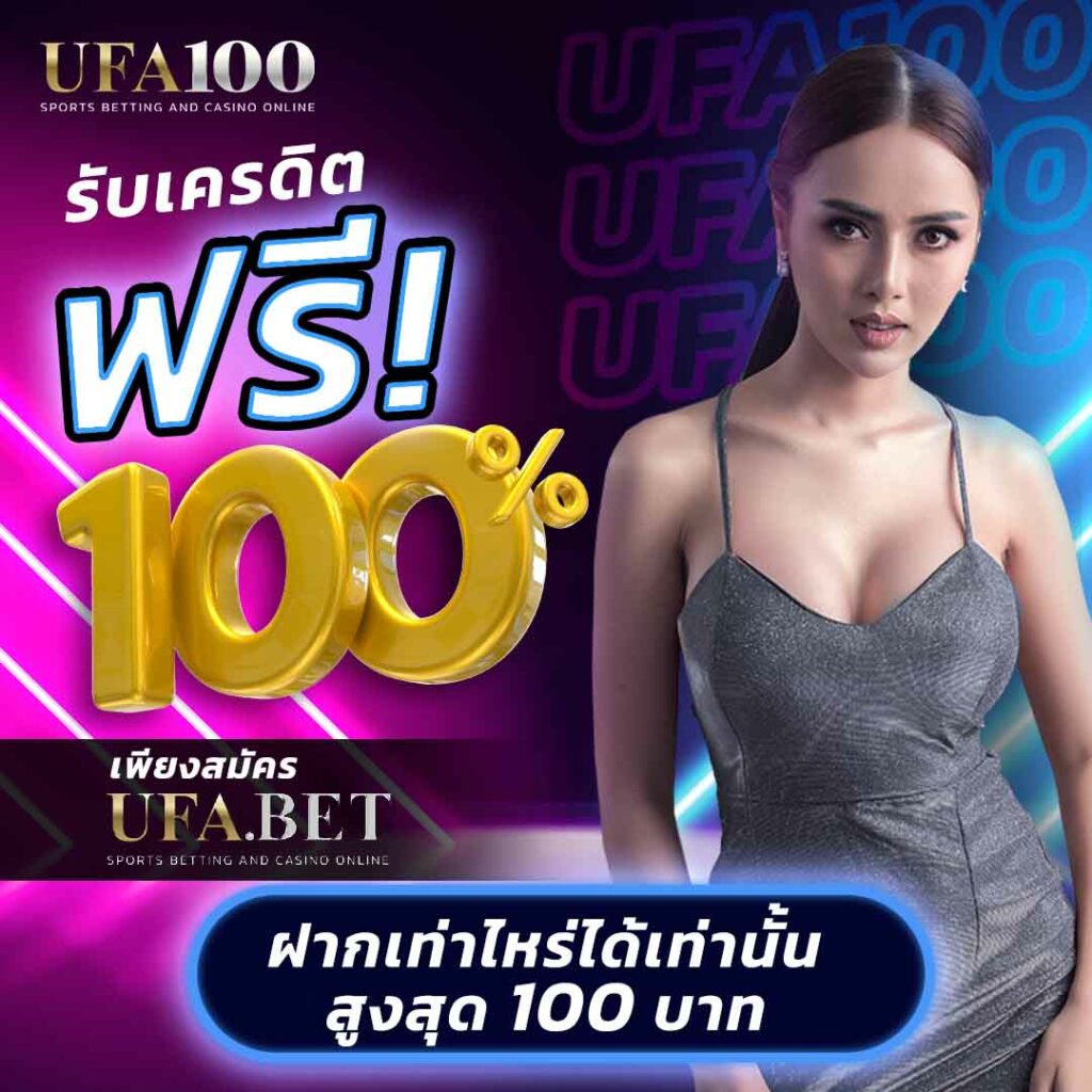 เครดิต ฟรี 50 pg: โอกาสใหม่ในคาสิโนออนไลน์ที่ทันสมัย