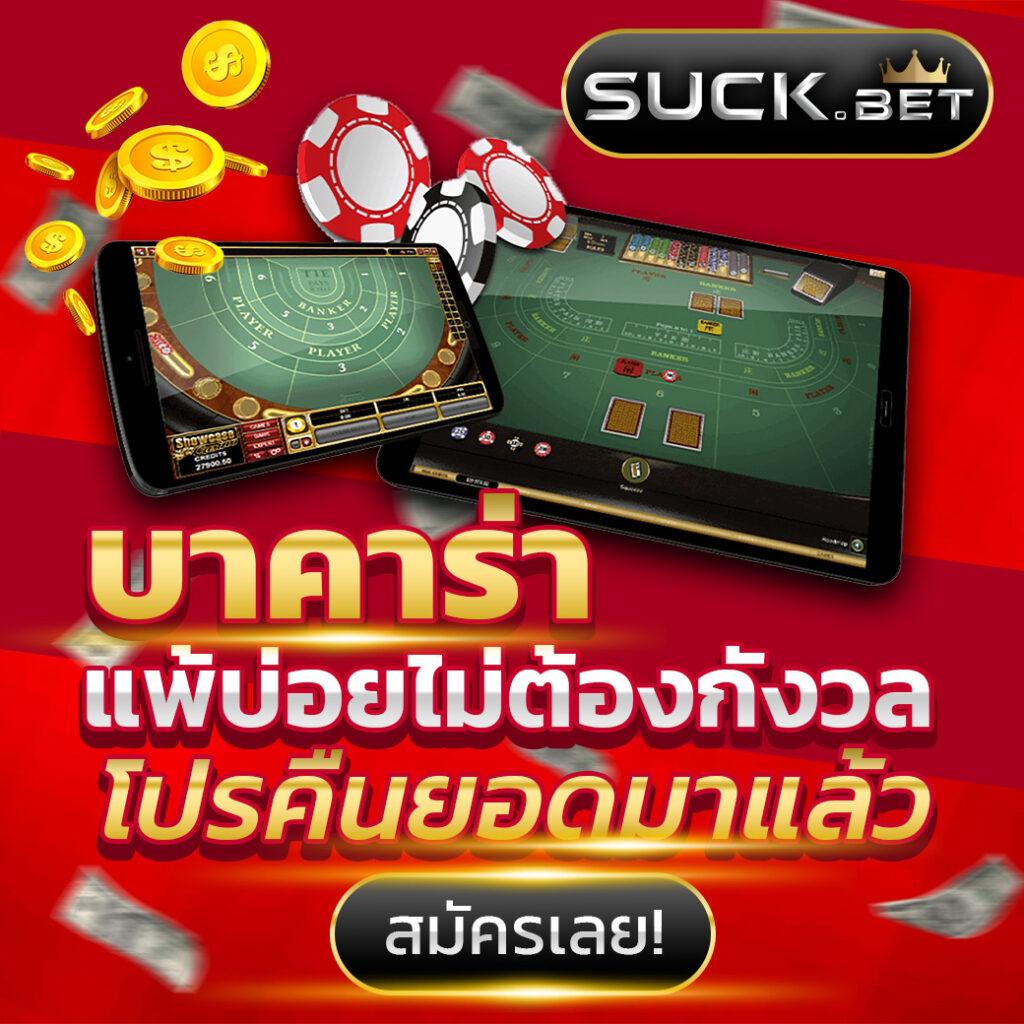 เครดิต ฟรี 50pg คาสิโนออนไลน์ที่ดีที่สุด โบนัสดี ไม่มีขีดจำกัด