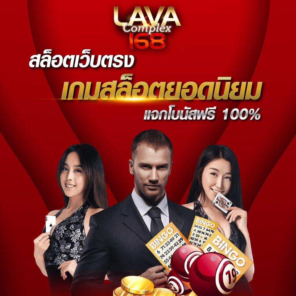 เครดิตฟรี888: ประสบการณ์คาสิโนสดที่ไม่เหมือนใคร