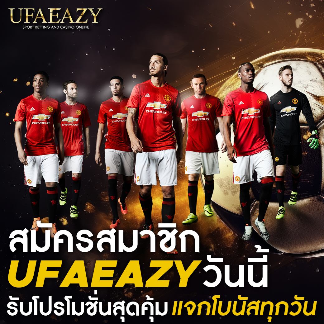เครดิตฟรี 50 บาท กดรับเอง เว็บคาสิโนออนไลน์ที่รับรองความสนุก