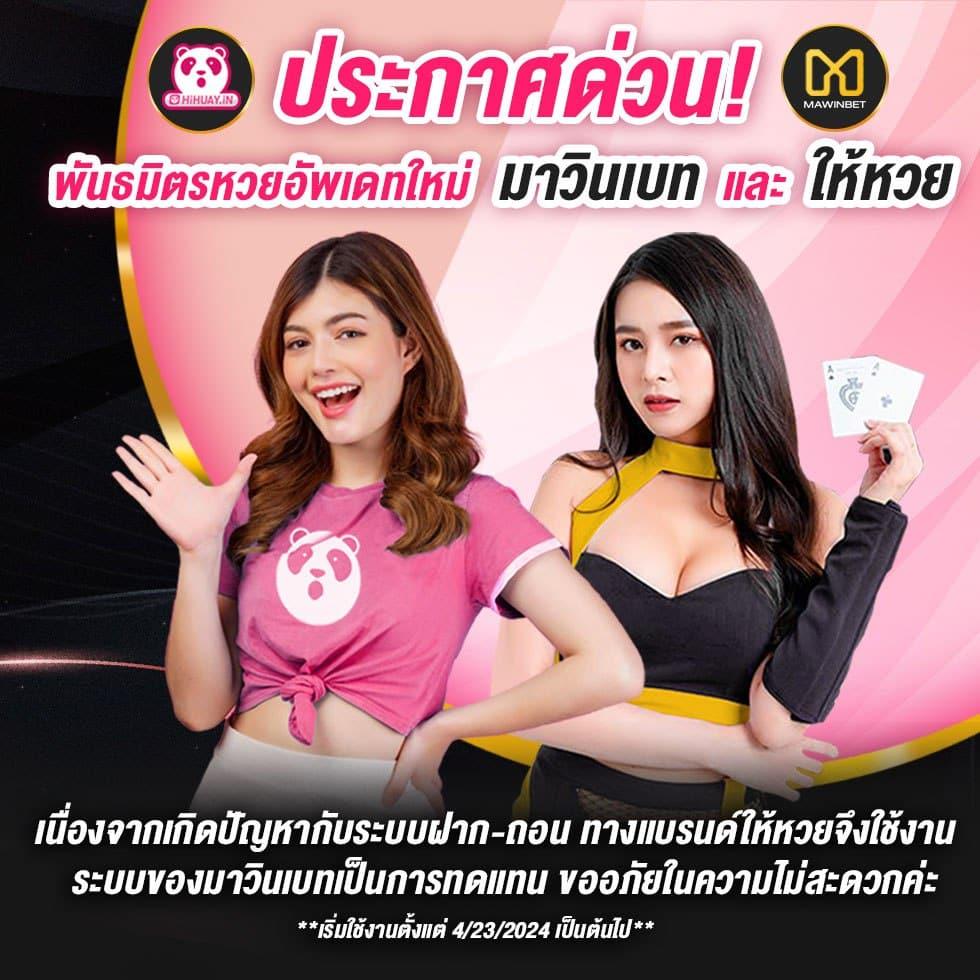เครดิตฟรี 50 ยืนยันเบอร์ คาสิโนออนไลน์ที่ดีที่สุดในไทย