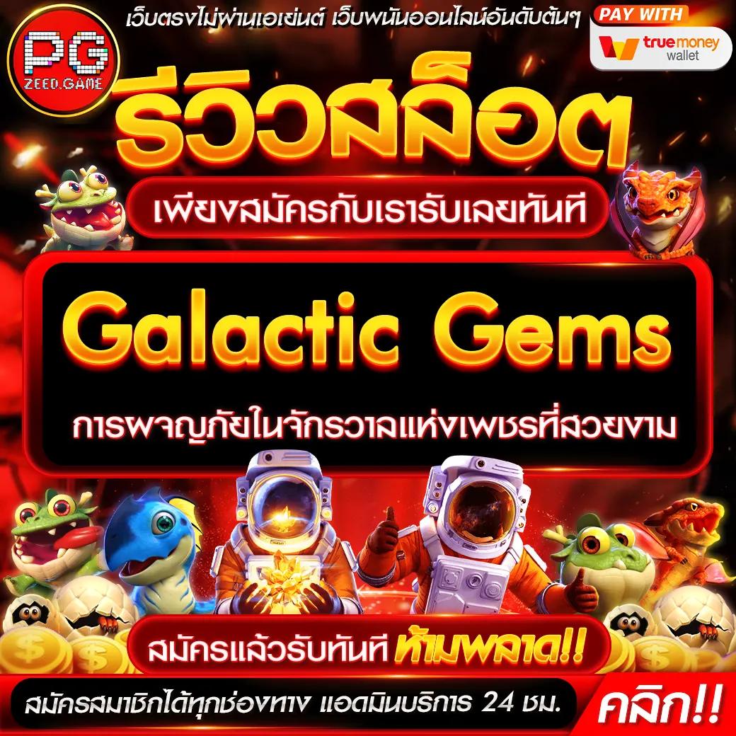 เครดิตฟรี 50 ยืนยันเบอร์ ล่าสุด โปรโมชั่นคาสิโนออนไลน์ 2025