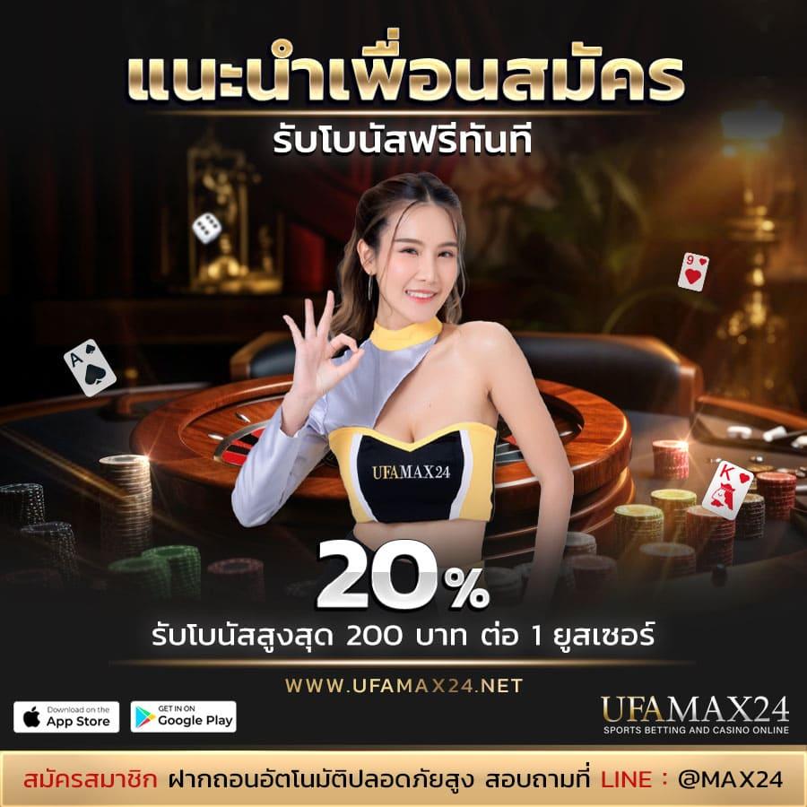 เครดิตฟรีทวิตเตอร์ - สนุกกับเกมคาสิโนออนไลน์ 2025