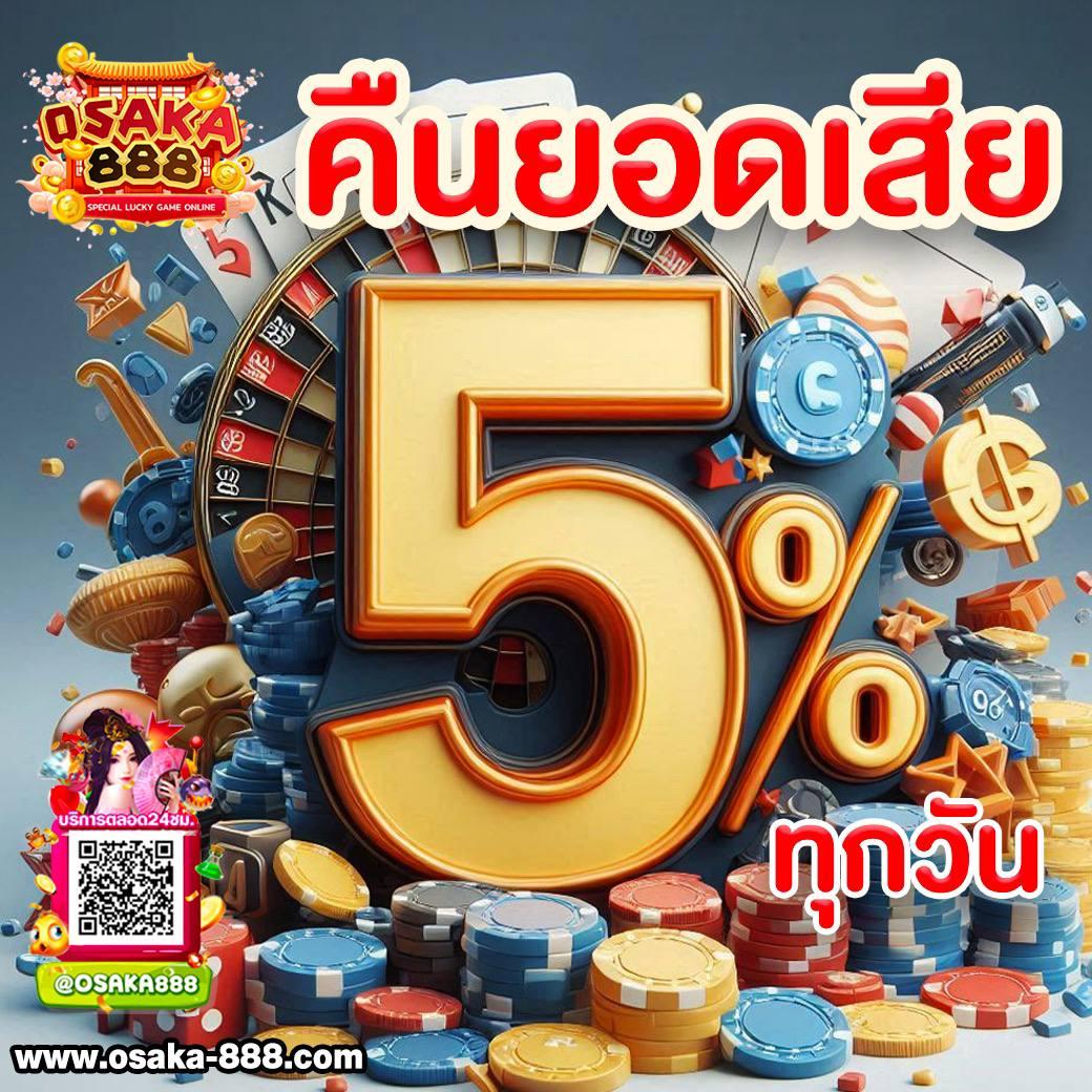 เครดิตฟรียืนยันเบอร์ เล่นง่าย แจกจริง บริการ 24 ชั่วโมง