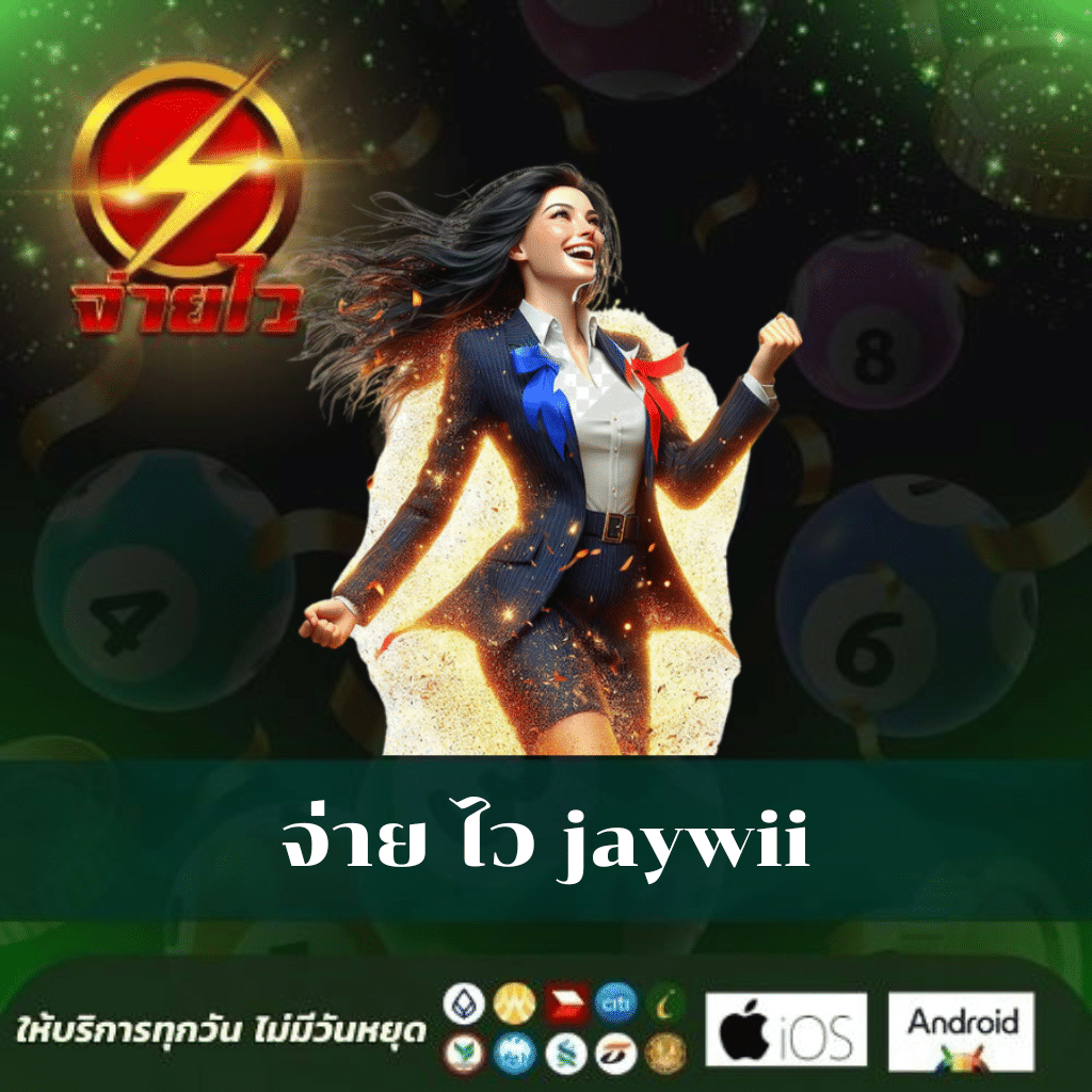 เครดิตฟรีไม่ต้องแชร์ คาสิโนที่ให้คุณสนุกได้ทันที