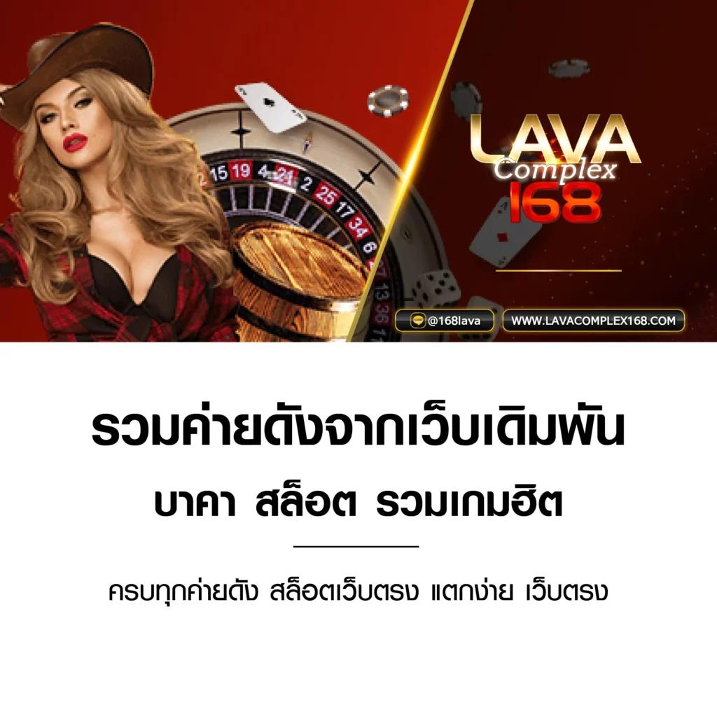 เจ็ดเอ็ม คาสิโนออนไลน์: ความบันเทิงระดับพรีเมียมในไทย