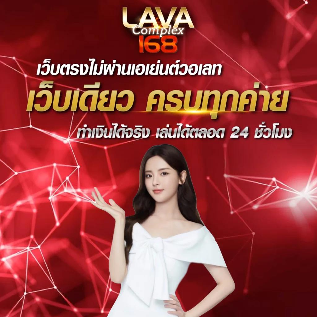 เช็คผลบอลล่าสุด: คาสิโนออนไลน์ที่น่าเชื่อถือในไทย