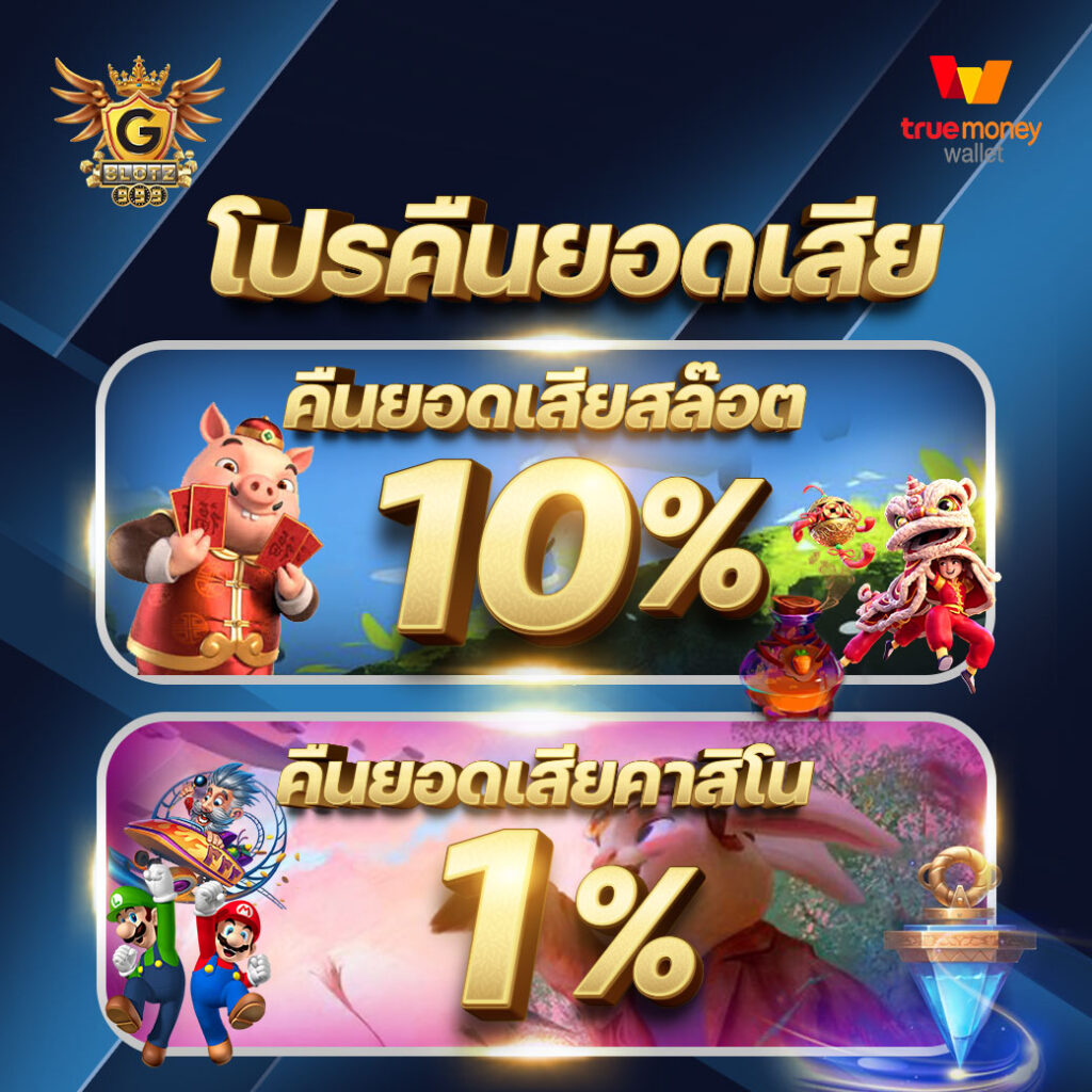 เช็คผลบอลสด: คาสิโนพร้อมเดิมพันกีฬาแบบเรียลไทม์