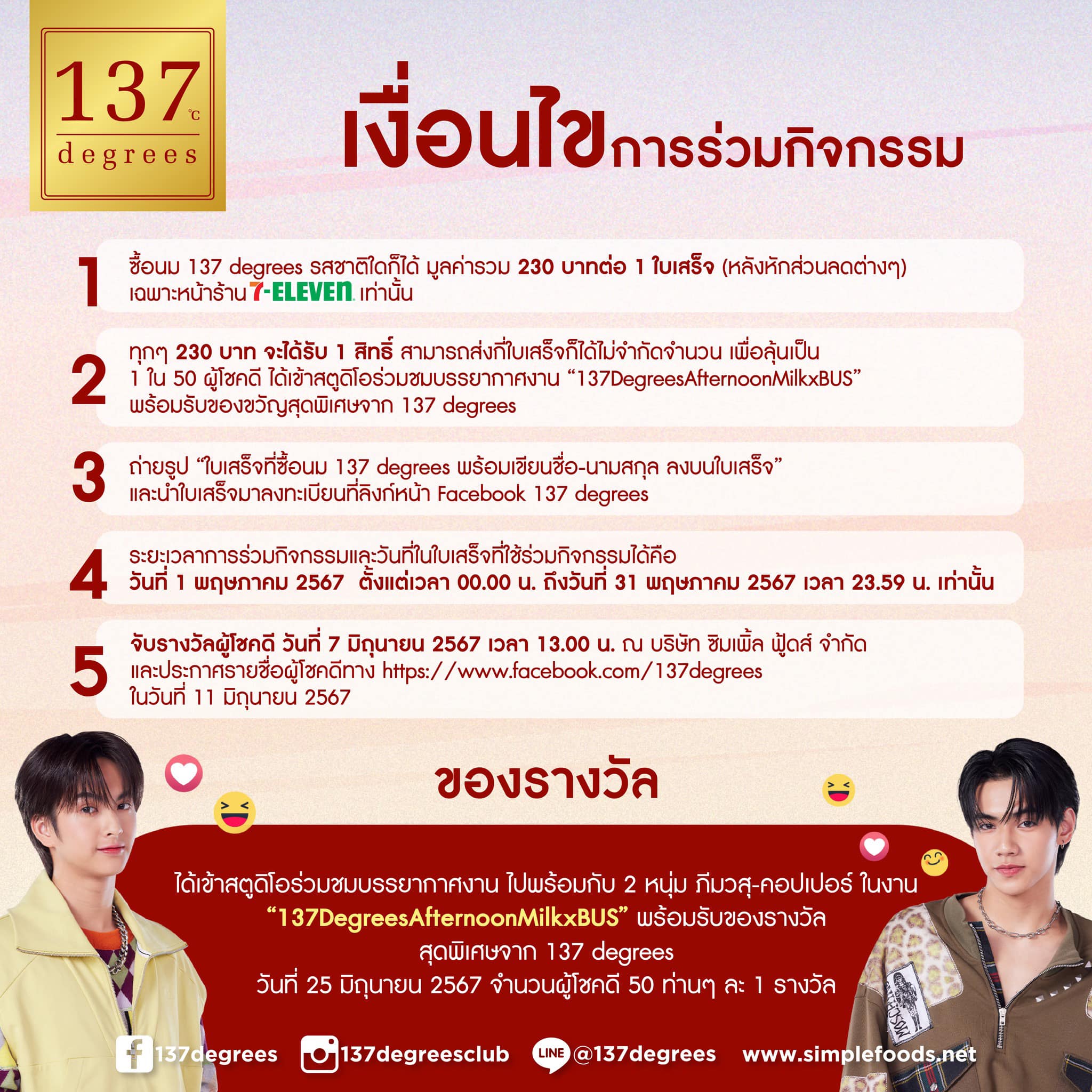 เดิมพันคาสิโนออนไลน์ Bet5688 การันตีความสนุก 24 ชม.