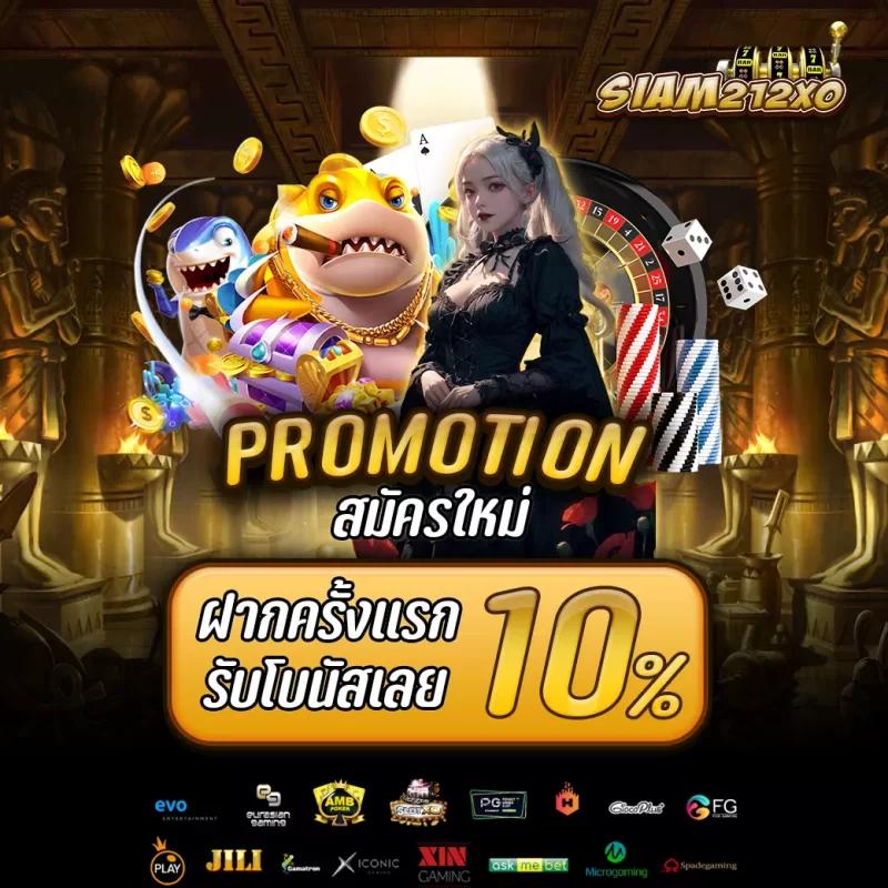 เดิมพันสนุกไร้ขีดจำกัดที่ lucabet168plus เว็บพนันออนไลน์ชั้นนำ