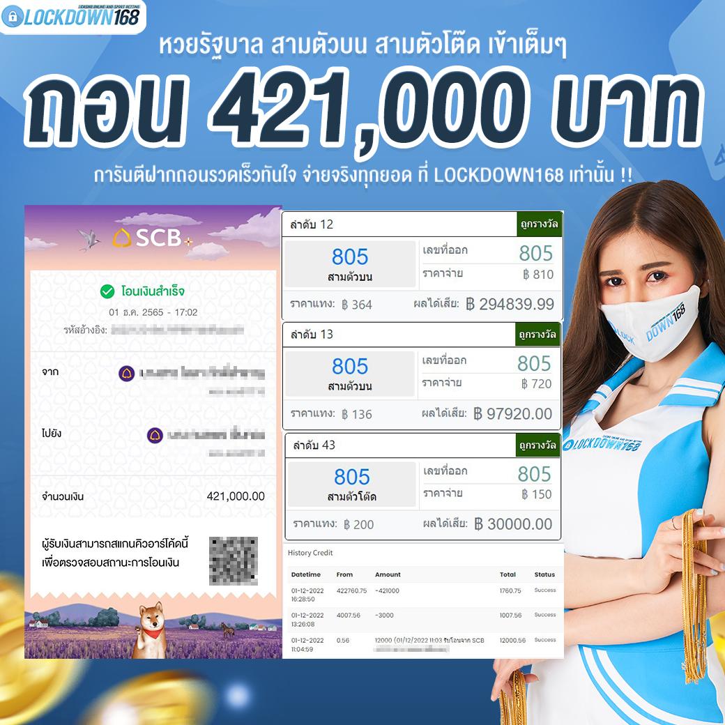 เติมเกม1บาท คาสิโนออนไลน์ทันสมัย เดิมพันง่าย รวยไว