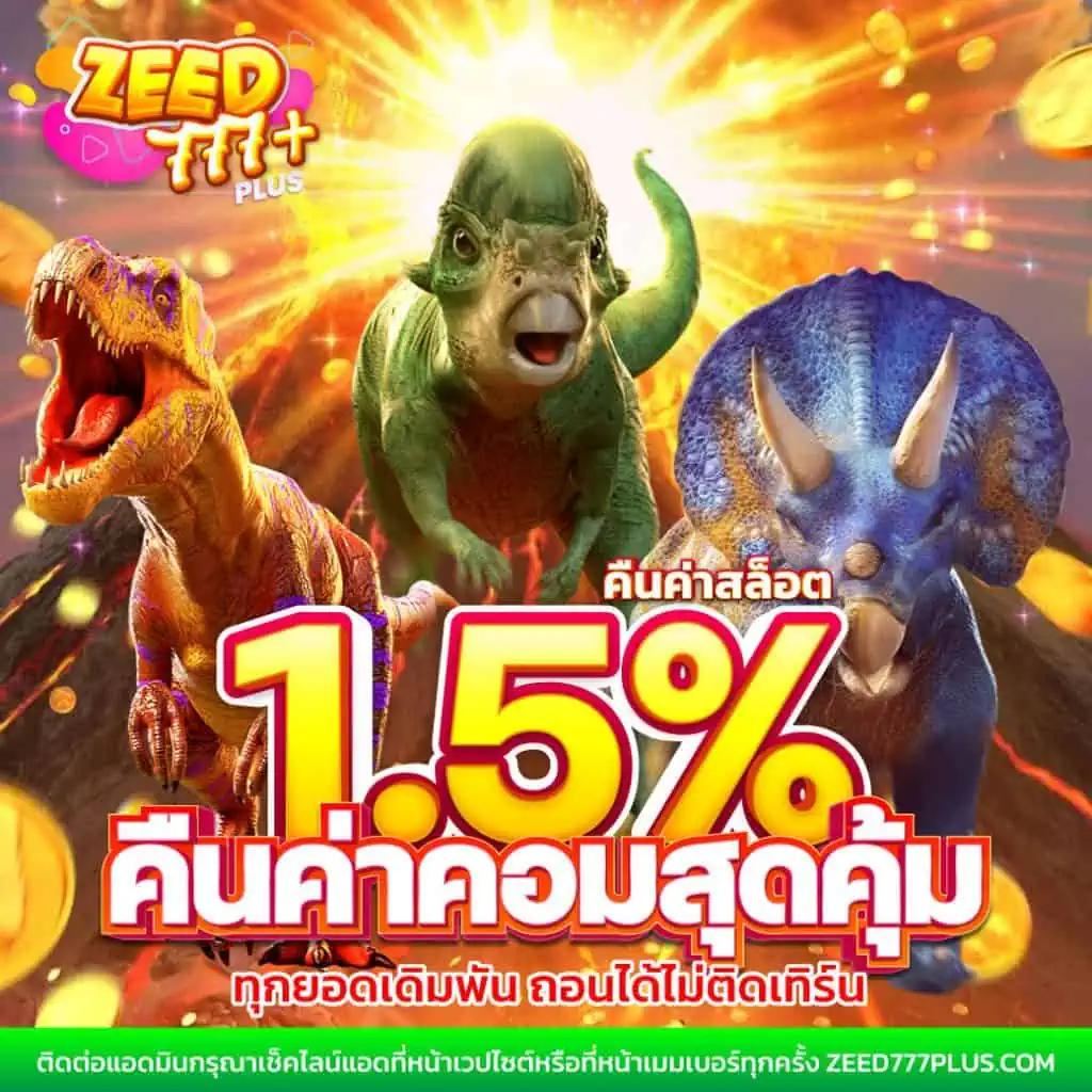 เบ ท ฟิก 168: คาสิโนออนไลน์สุดฮอต การันตีความสนุก 