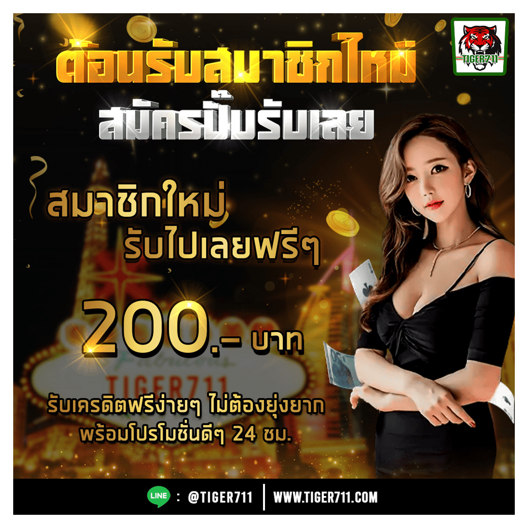 เบ ท ฟิก 28 คาสิโนออนไลน์ที่ดีที่สุดในไทย เล่นง่าย ได้เงินจริง