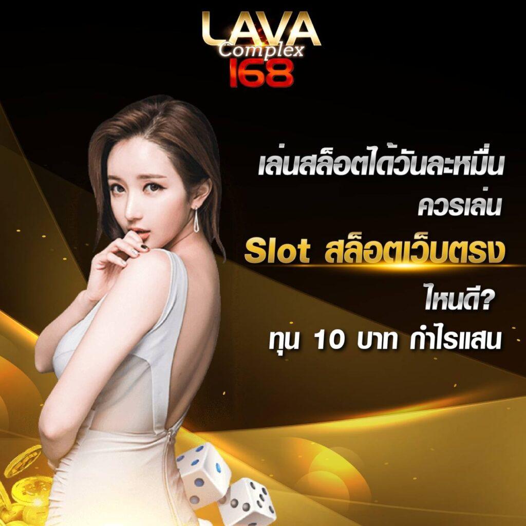 เบ ท ฟิก 678 คาสิโนออนไลน์ที่ดีที่สุดในไทย เล่นง่าย จ่ายเร็ว