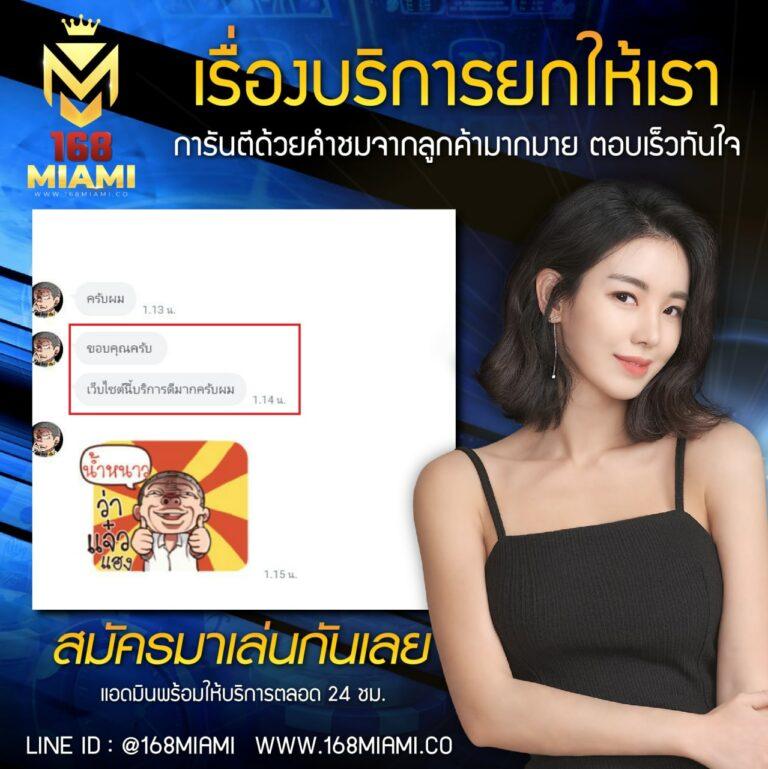 เบ ท ฟิก 91 คาสิโนออนไลน์อันดับหนึ่ง แจกโบนัสสุดคุ้ม 2025