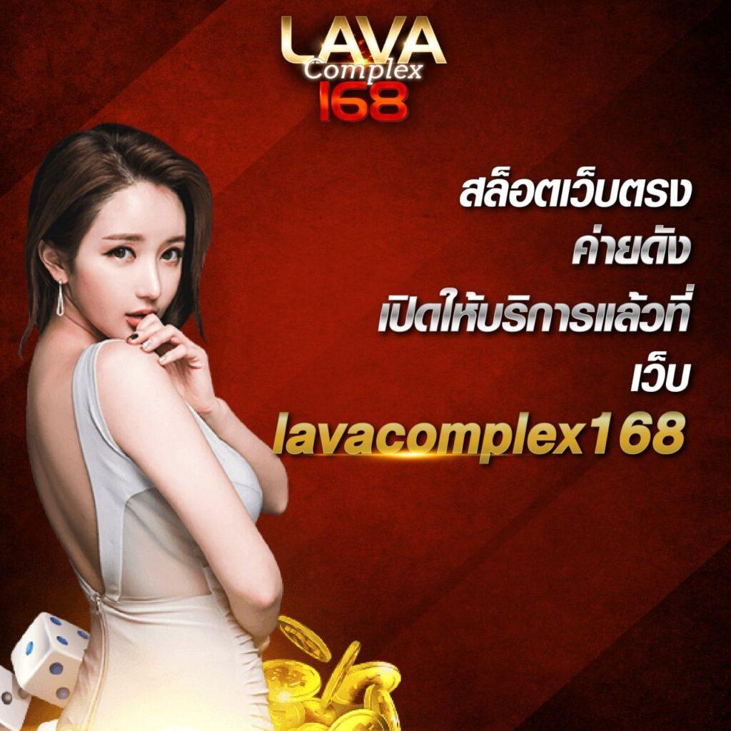 เบทฟิก666 คาสิโนออนไลน์ชั้นนำ ด้วยเกมส์หลากหลาย 