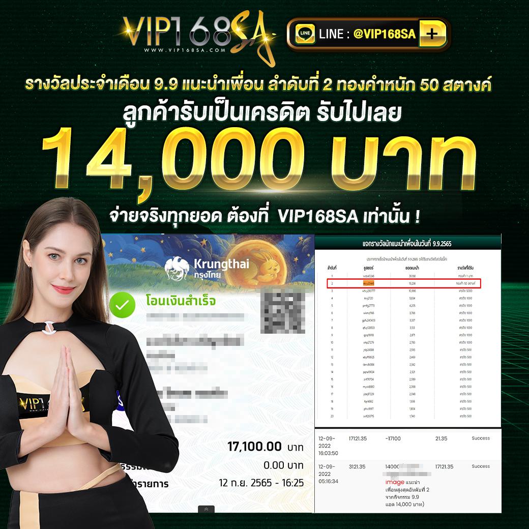เบทฟิก6789 คาสิโนออนไลน์ที่ดีที่สุดในไทย ระบบเดิมพันทันสมัย