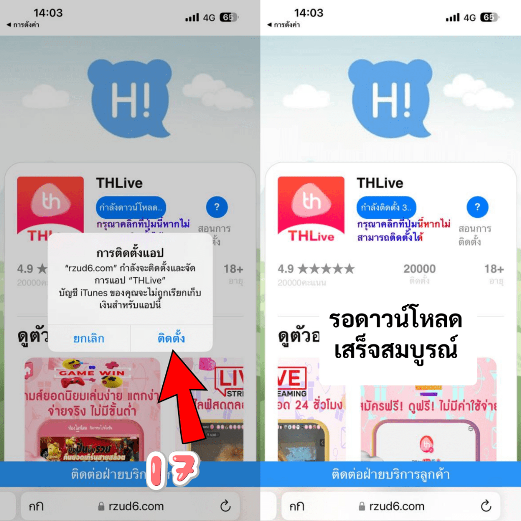 เบทฟิก789 คาสิโนออนไลน์ระดับพรีเมียมในไทย สนุกทุกวัน