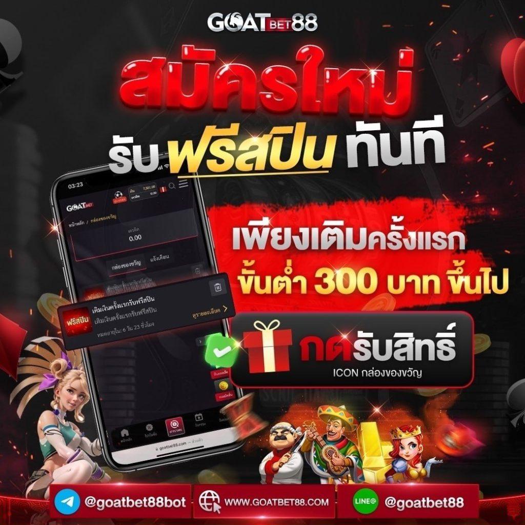 เบทฟิกสล็อต: เกมคาสิโนออนไลน์ที่ดีที่สุดในไทย 2025