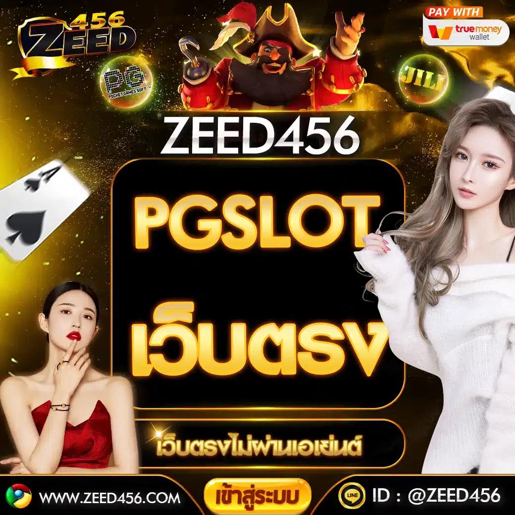 เบทฟิกออโต้ คาสิโนออนไลน์ชั้นนำ เล่นง่าย ได้เงินจริง