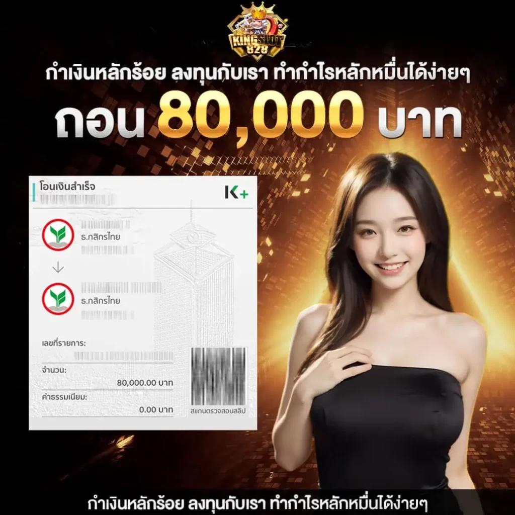เมก้าเกม888: คาสิโนสด สล็อตแตกง่าย 2025 โบนัสสูงสุด
