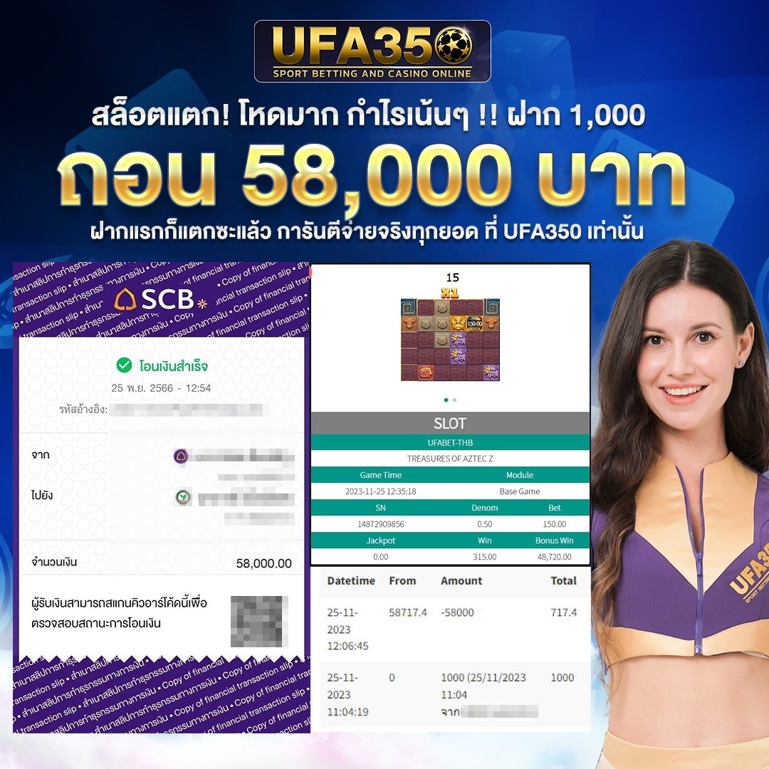 เมก้าเกม: คาสิโนออนไลน์สุดฮิต เล่นง่าย ได้เงินจริง