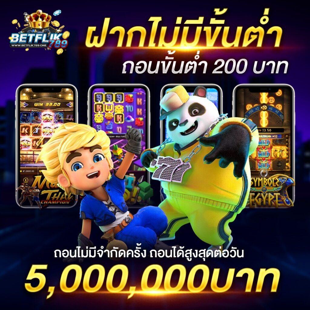เรตบอล คาสิโนออนไลน์ชั้นนำ รับโบนัสและโปรเด็ดเพียบ