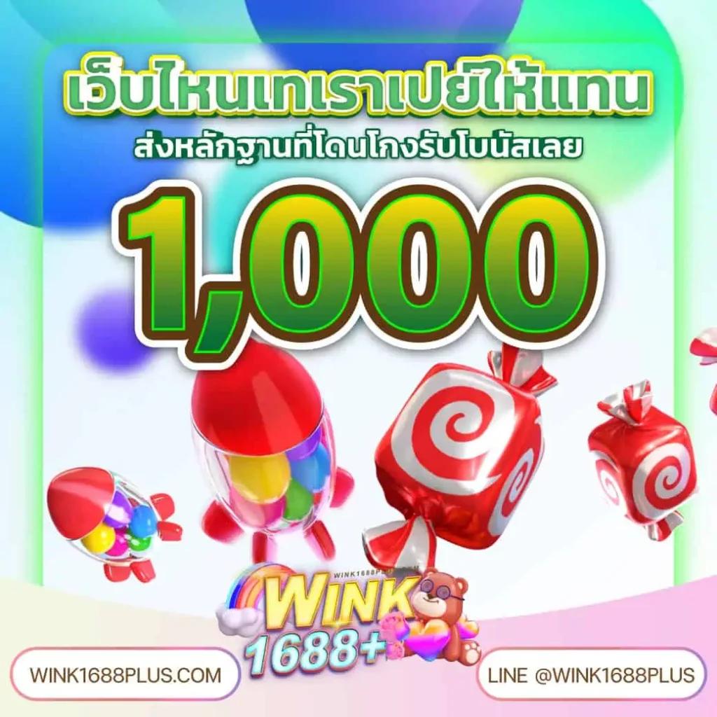 เรตบอลวันนี้ - คาสิโนออนไลน์ที่คุณวางใจได้ในปี 2025