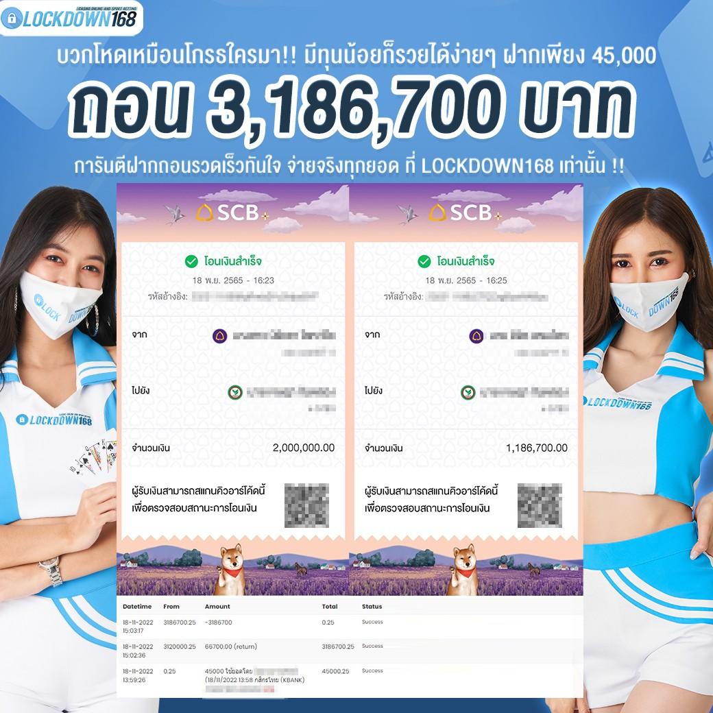 เรตบอลวันนี้ ล่าสุด: อัปเดตข้อมูลคาสิโนออนไลน์ 2025