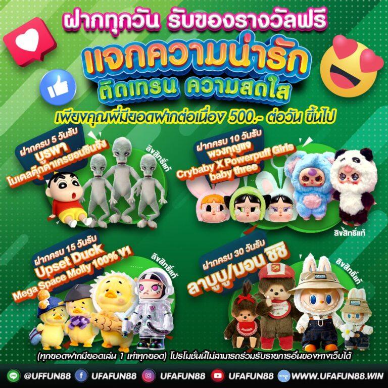 เลของค์ที - คาสิโนชั้นนำในไทย ด้วยเกมส์สุดมันส์ 2025