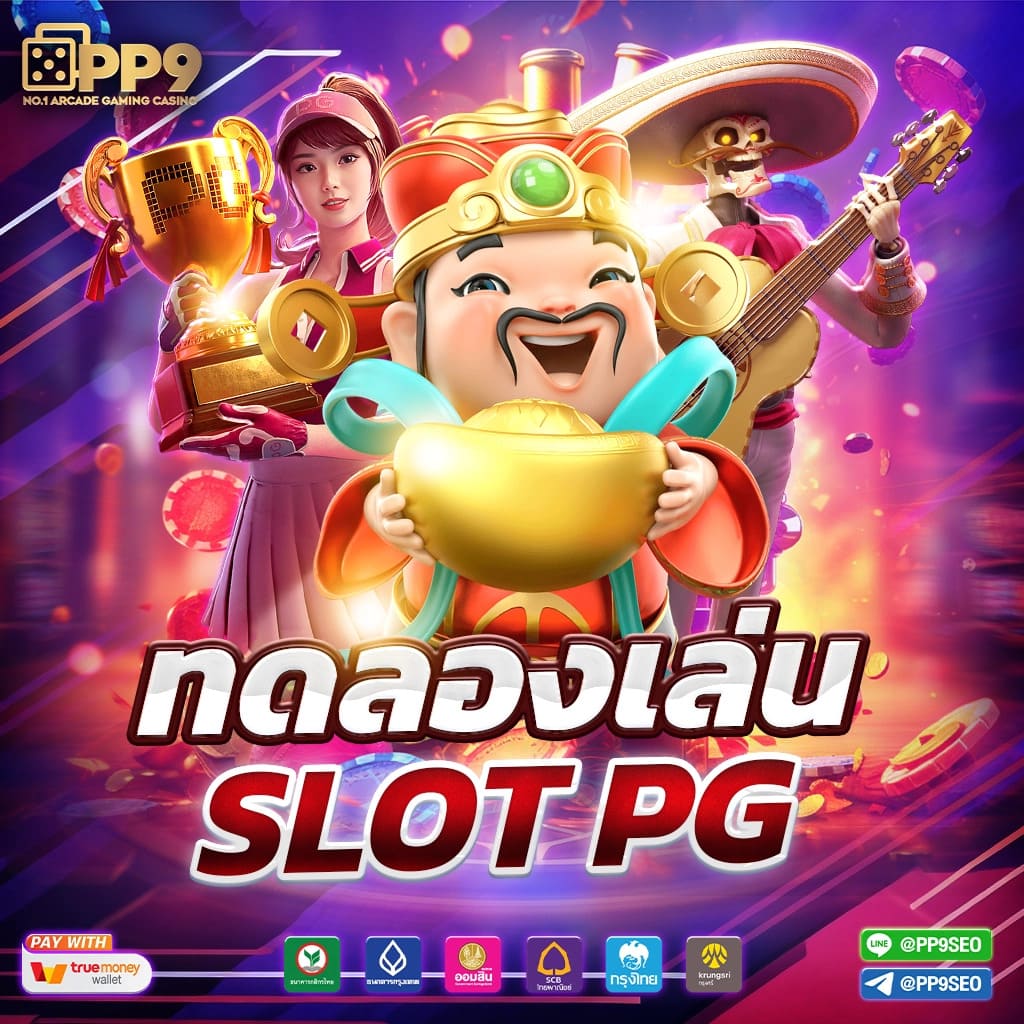 เลดเบท1688: คาสิโนออนไลน์ชั้นนำ เดิมพันง่าย ได้เงินจริง