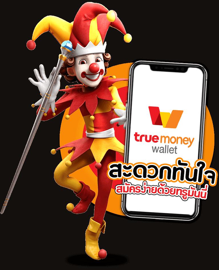 เลท คาสิโนออนไลน์ครบวงจร ค่ายเกมส์ดัง ระบบทันสมัย