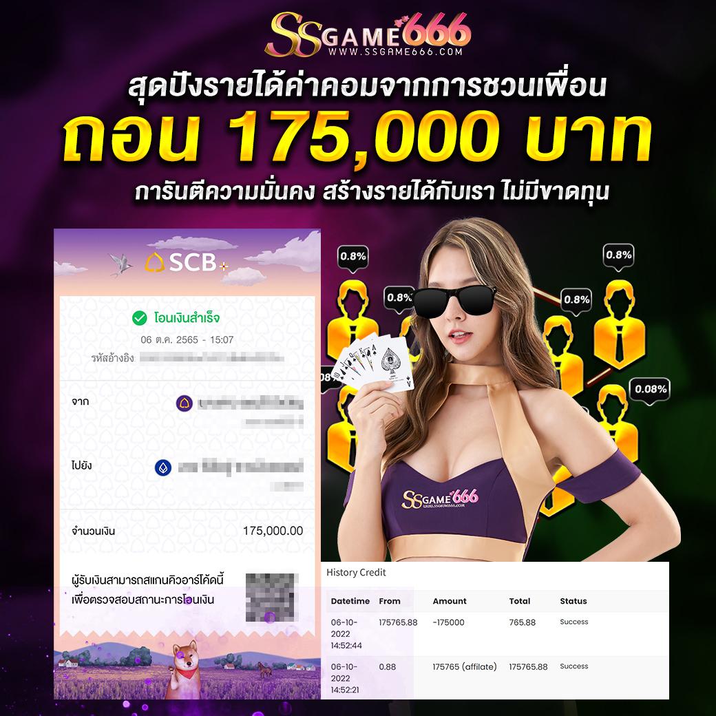 เล่นคาสิโนออนไลน์ 4kings 2 เป็นที่หนึ่งในไทย 2025