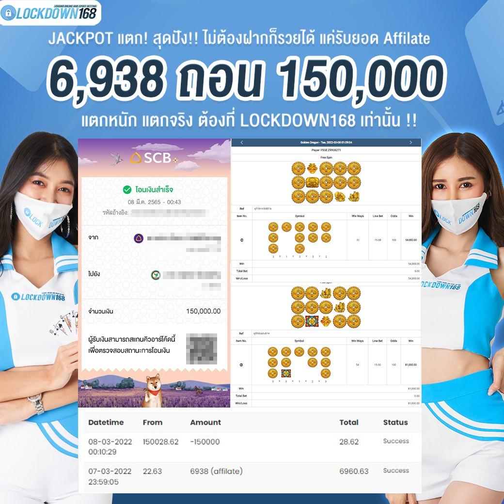 เล่นคาสิโนออนไลน์ Wallet Joker369 สนุกได้ทุกที่ ทุกเวลา