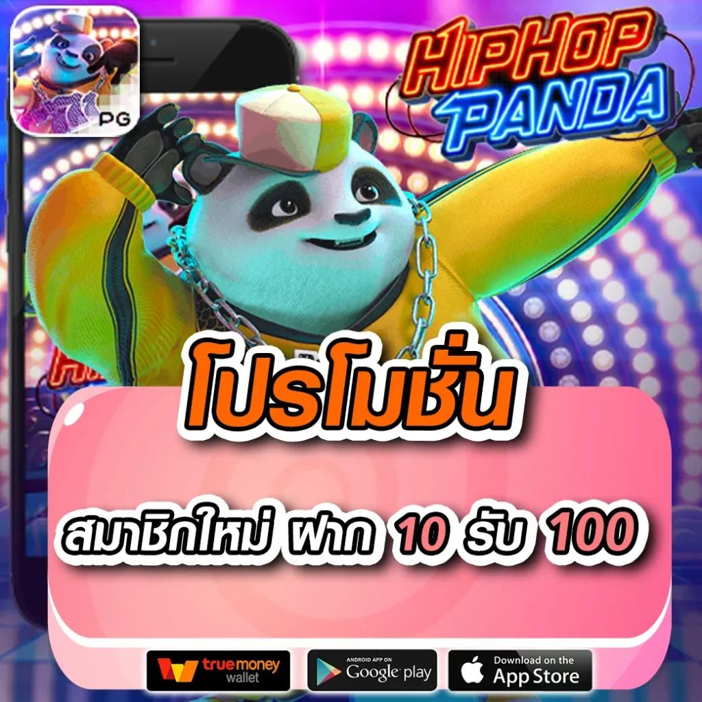 เล่นคาสิโนออนไลน์ ufa8888 ฝากถอนเร็ว บริการ 24 ชม.