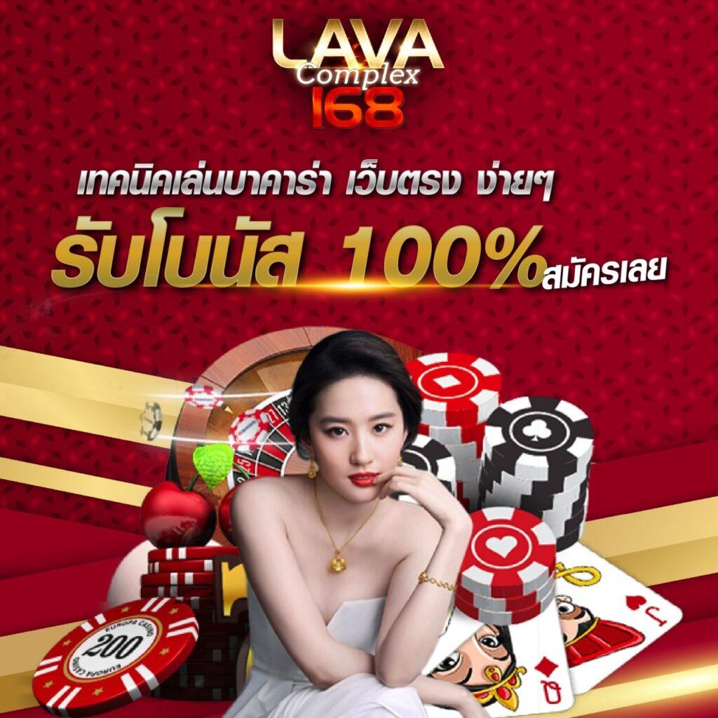 เล่นคาสิโนออนไลน์ เว็บ918kiss เกมสนุก ฝากถอนรวดเร็ว 24 ชั่วโมง