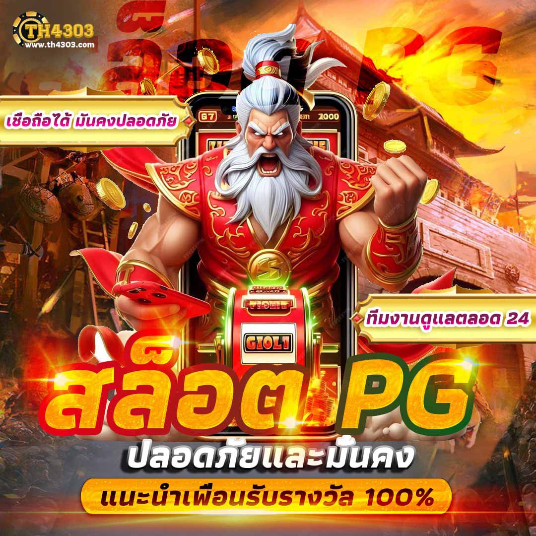 เล่นคาสิโนออนไลน์กับ wewantbet สนุกทุกเกม 24 ชม.