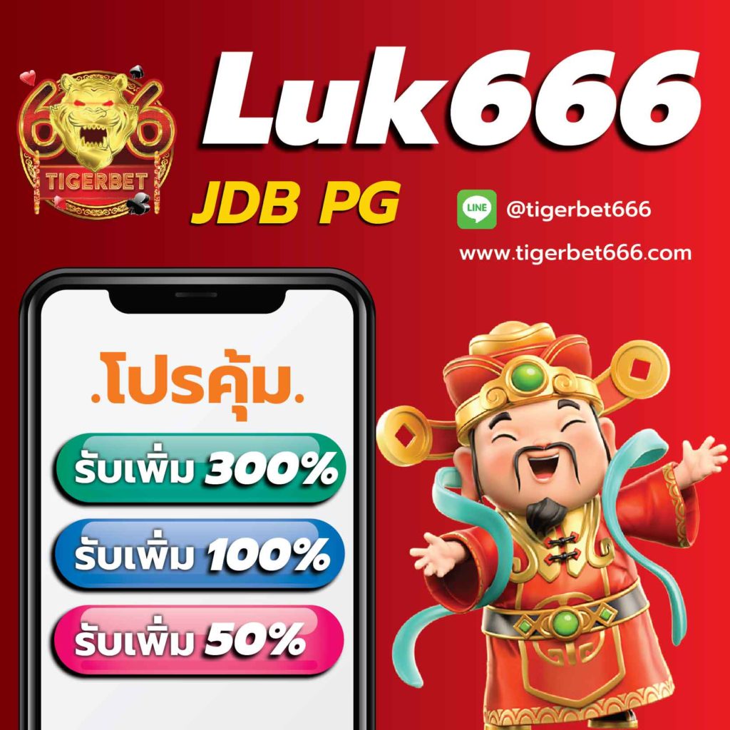 เล่นคาสิโนออนไลน์ที่ Twin79 แจกเครดิตฟรีทุกวัน!