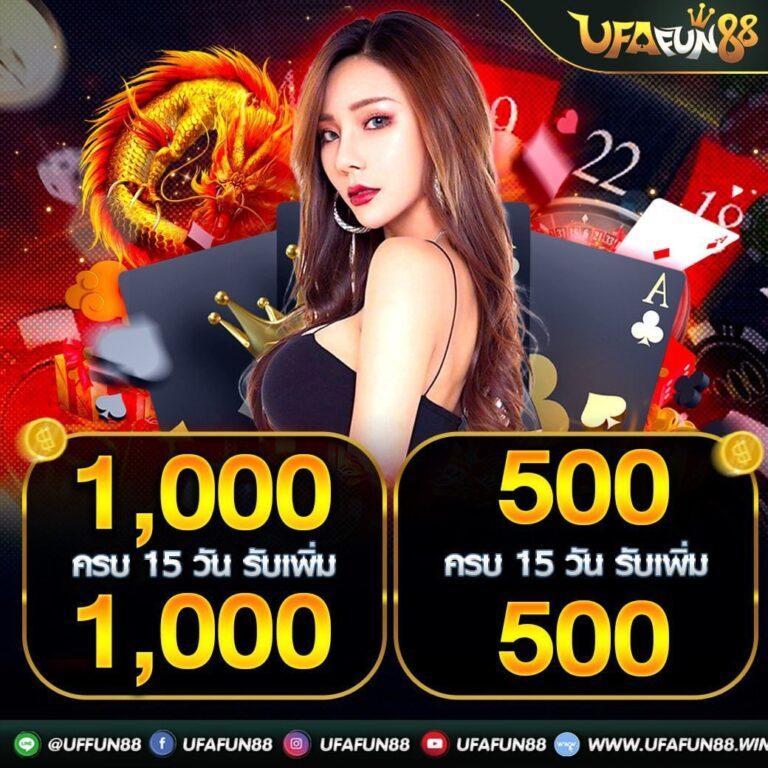 เล่นสล็อต123 รับประสบการณ์เกมที่หลากหลายและสนุกสนาน