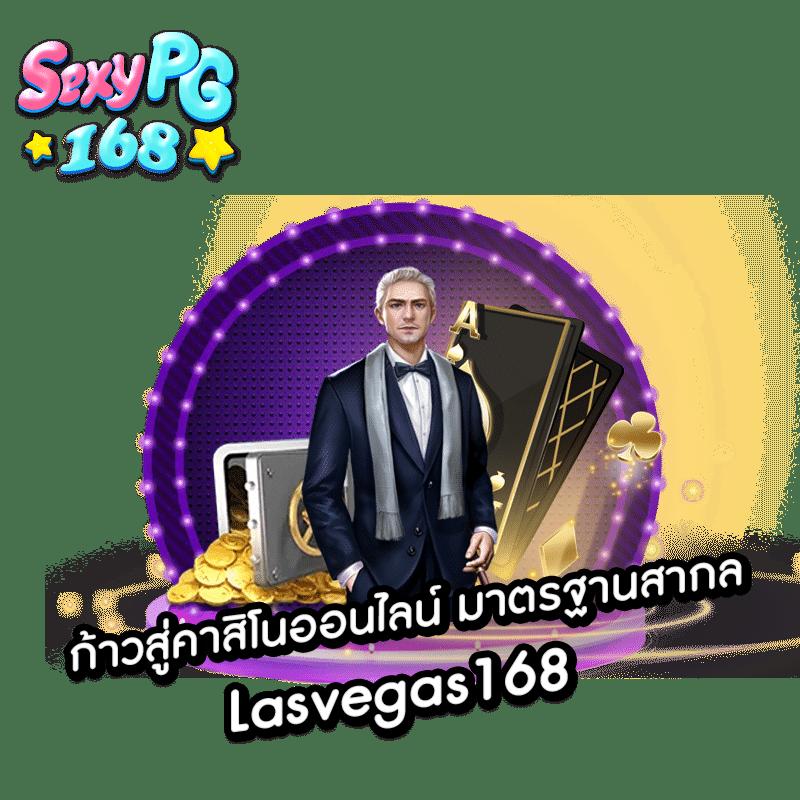 เล่นสล็อต m168 รับประสบการณ์คาสิโนออนไลน์สุดมันส์