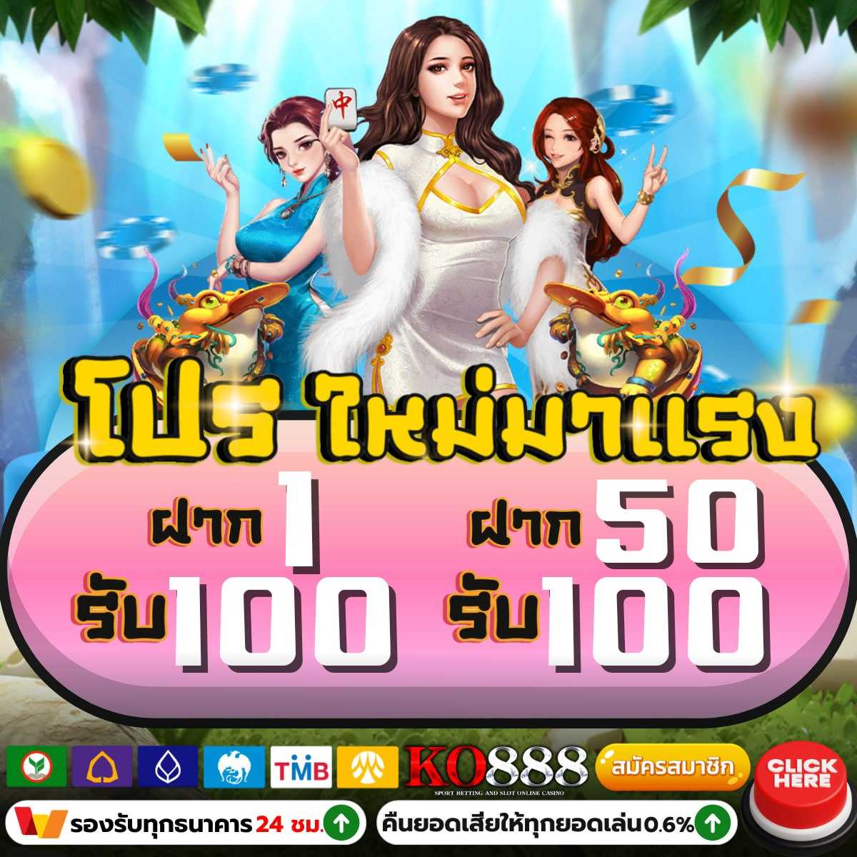 เล่นสล็อตฟรี PG สมัครยอดนิยม 2025 ครบครันทุกเกม