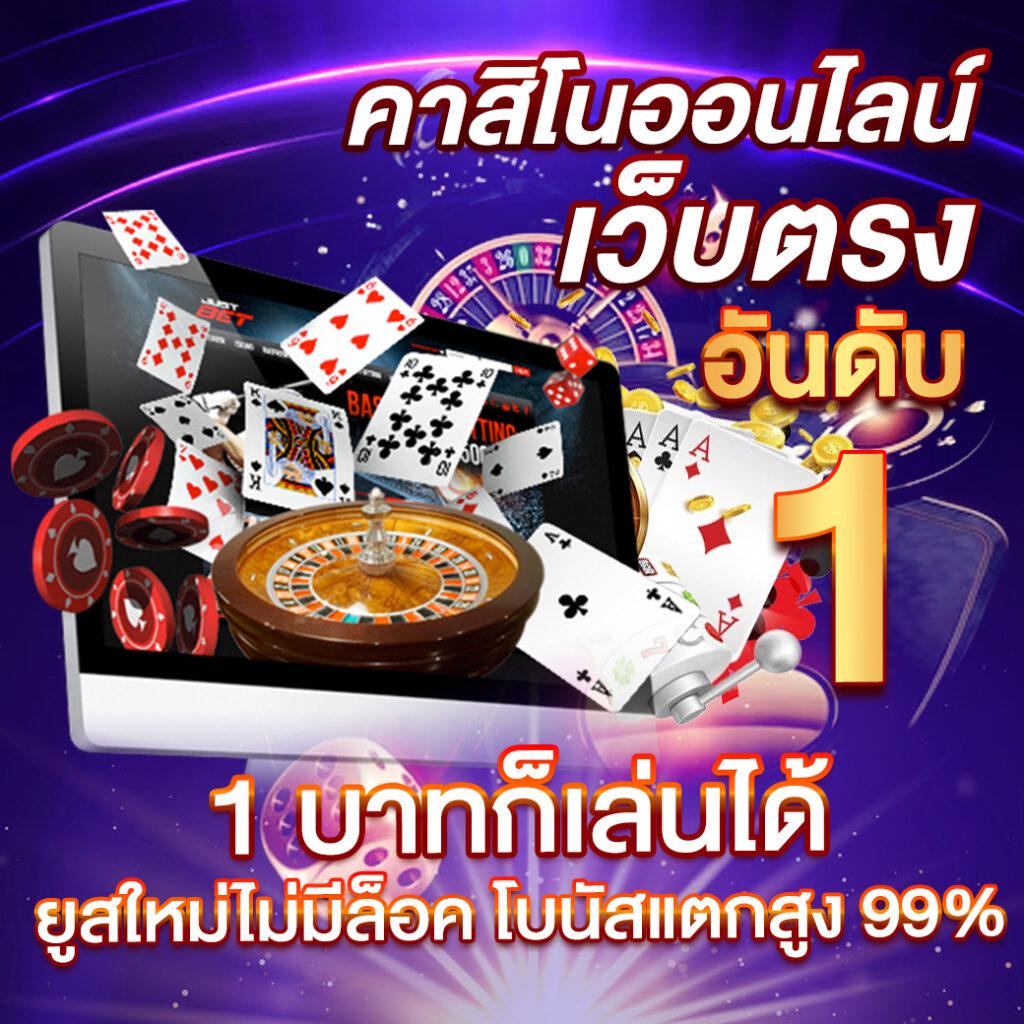 เล่นสล็อตออนไลน์ 205 com คาสิโนชั้นนำในไทย 2025