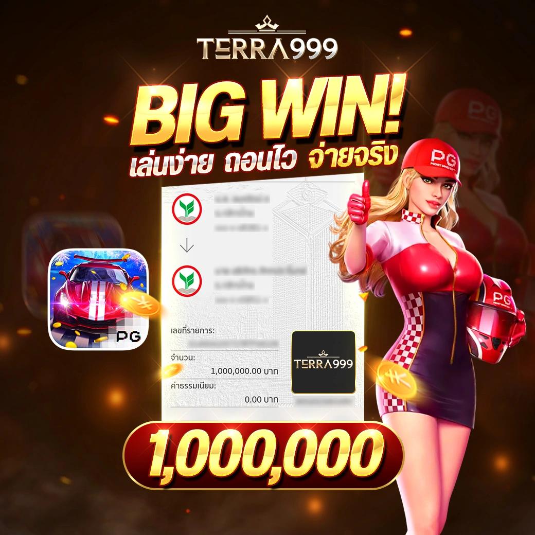เล่นสล็อตออนไลน์ 6666 สล็อต สนุกสุดมันแจกจริงทุกวัน