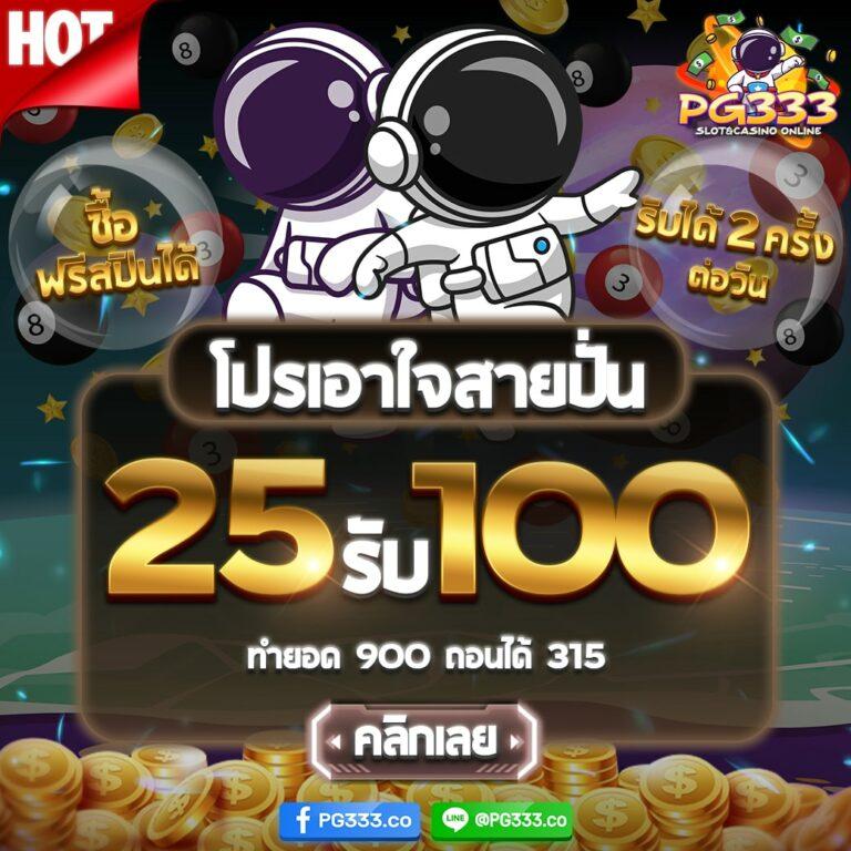 เล่นเกมคาสิโนสุดฮิตที่ Like Slot 888 พร้อมโปรโมชั่นพิเศษ