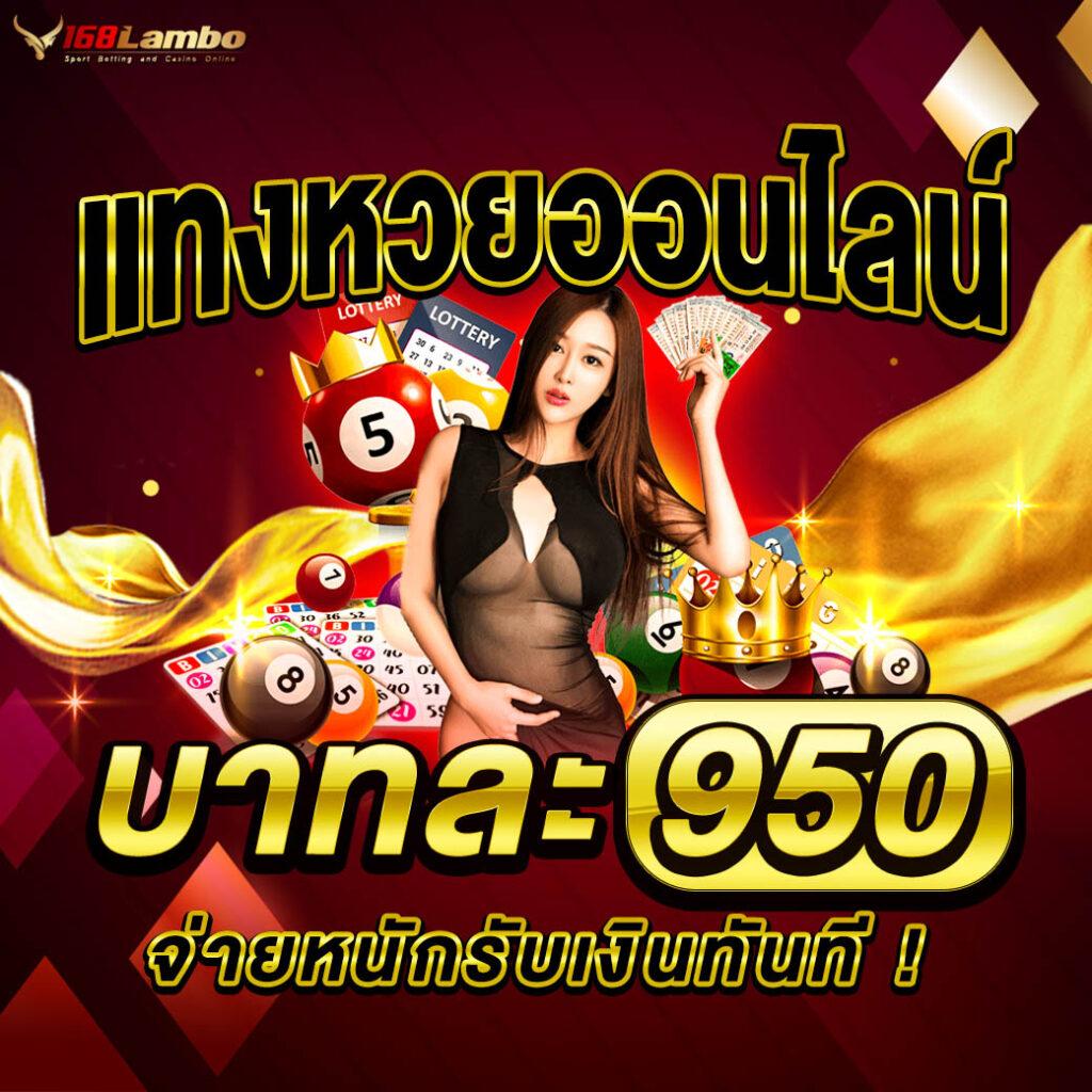 เล่นเกมคาสิโนออนไลน์ที่ บ้านนผลบอล สร้างโอกาสชนะที่ดีที่สุด