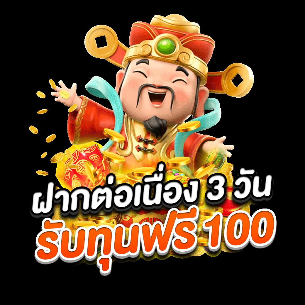 เล่นเกมสล็อตออนไลน์ระดับพรีเมียมที่ slot online 24 ชม.