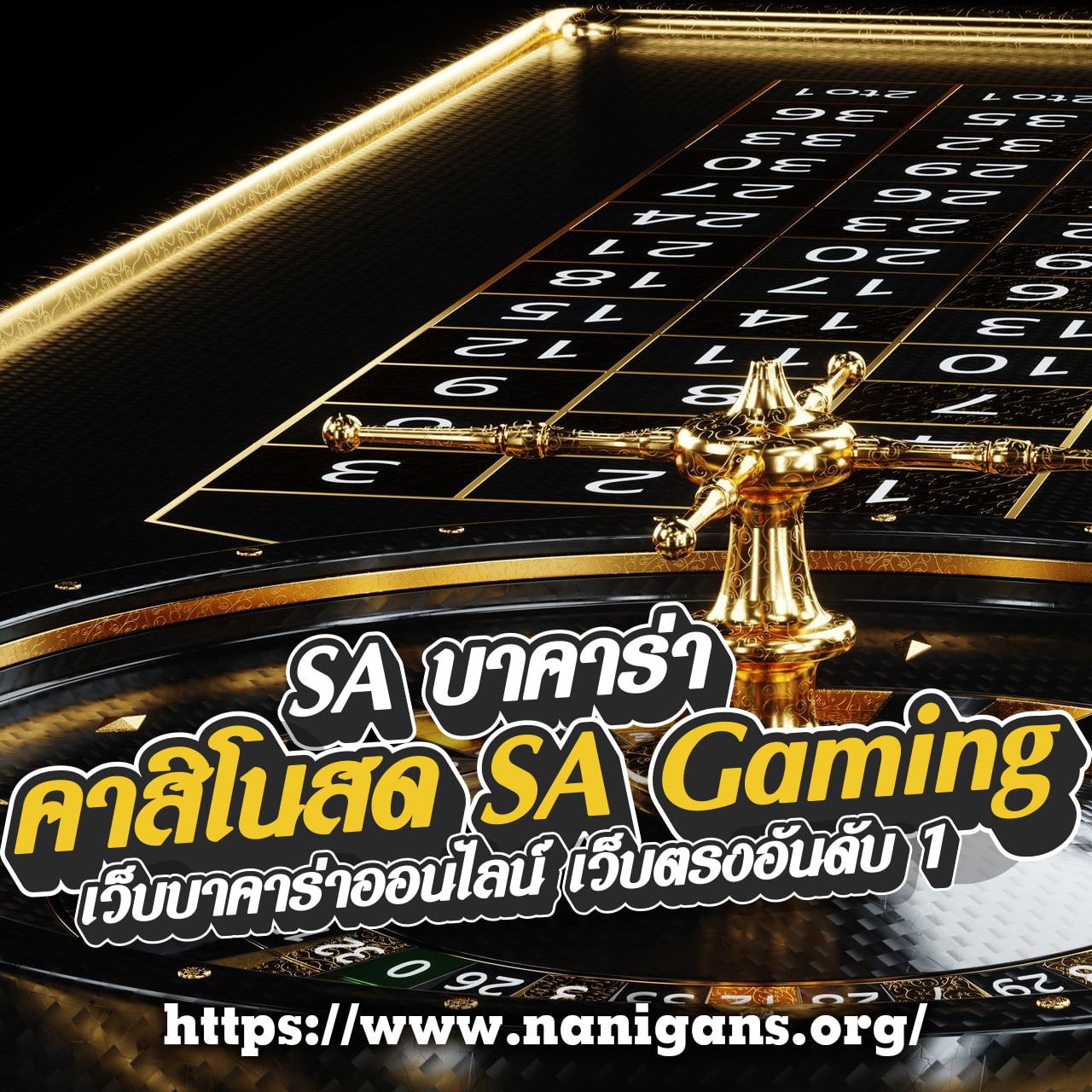 เล่นเกมส์สล็อตสะดวกง่ายกับ slot pg auto รองรับทุกอุปกรณ์
