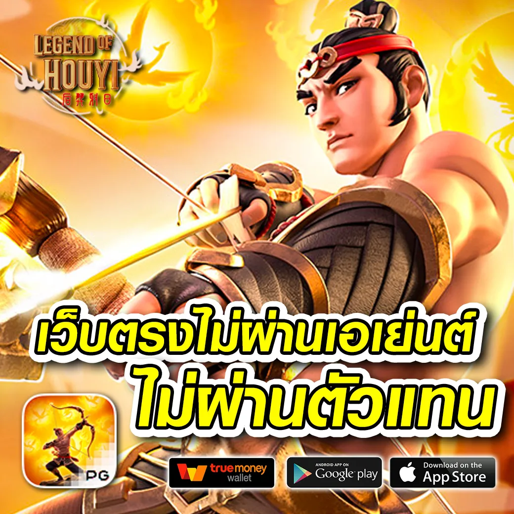 เว็บ1688สล็อต - คาสิโนชั้นนำ ด้วยเกมสล็อตทันสมัยที่สุด