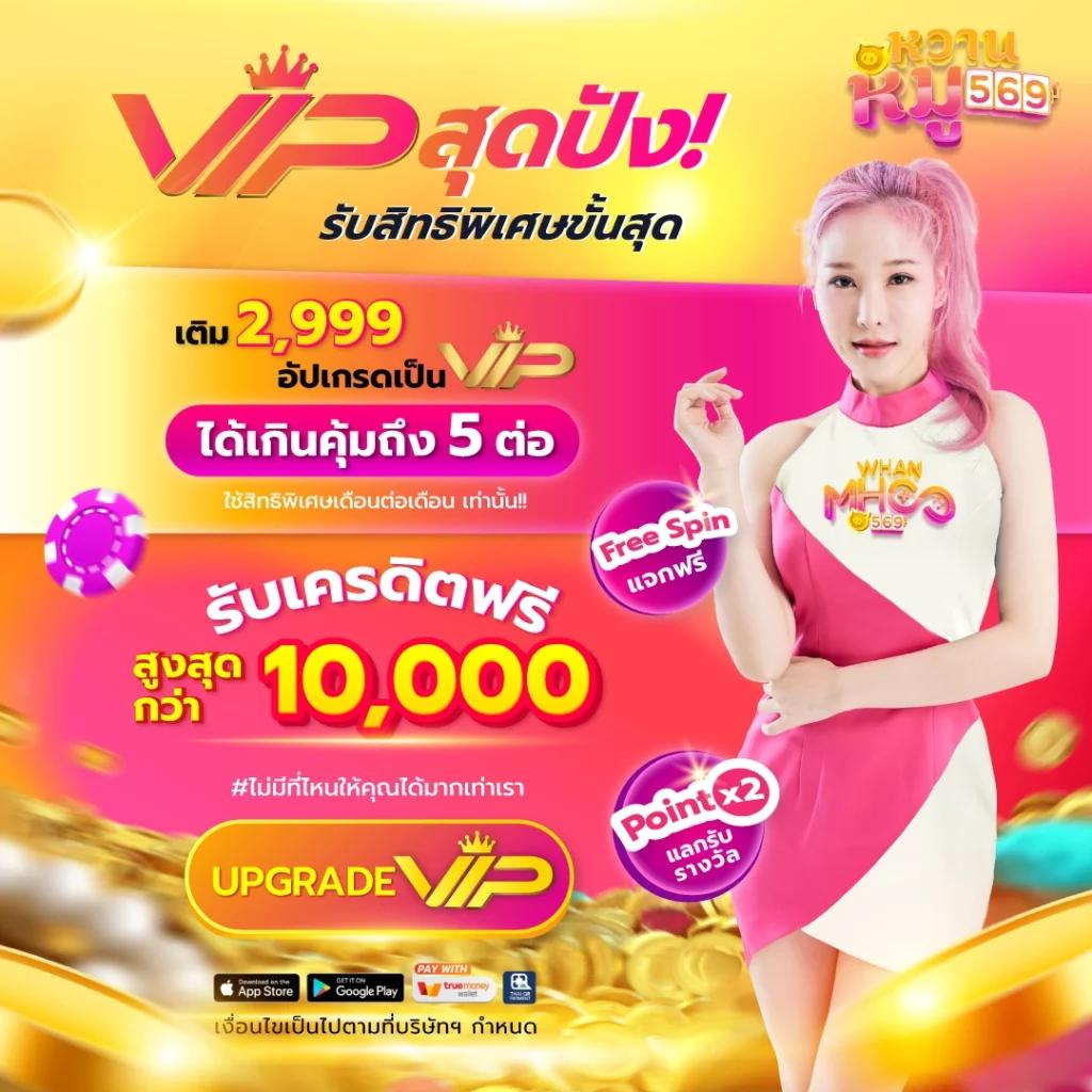 เว็บ24หวย - คาสิโนออนไลน์เดิมพันทันสมัย ให้บริการครบวงจร